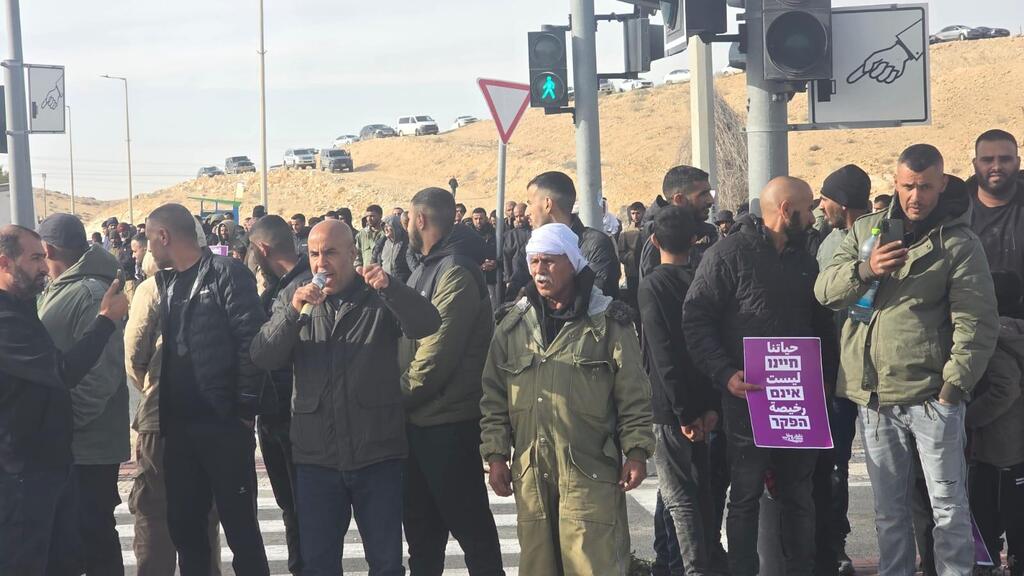 مظاهرة النقب