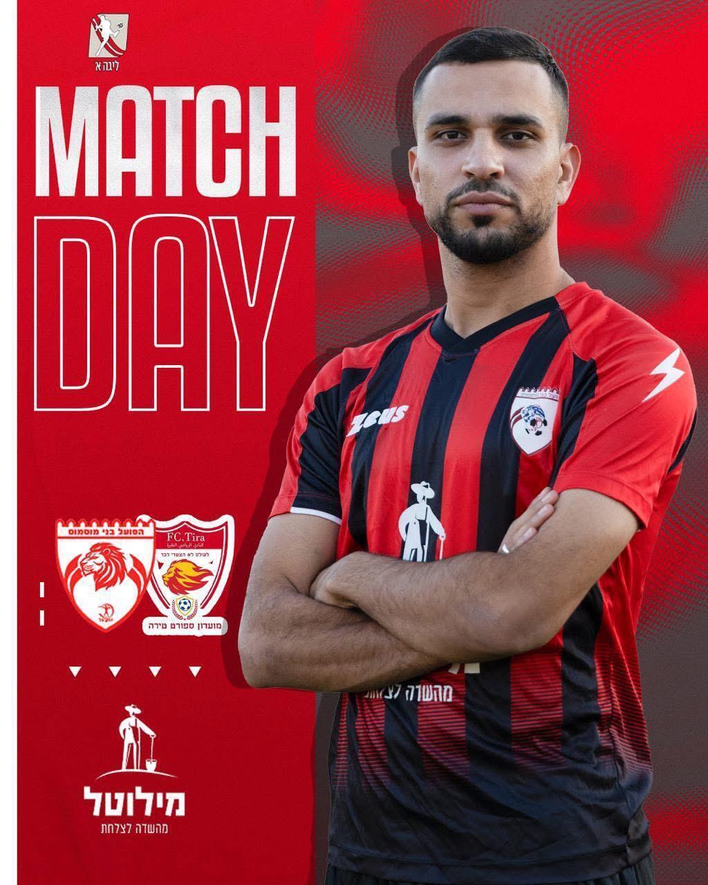 اللاعب شادي مصاروة مسجل هدف التعديل لهبوعيل مصمص