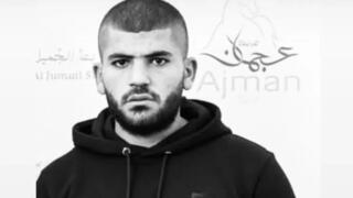 عبد الرحمن العبرة