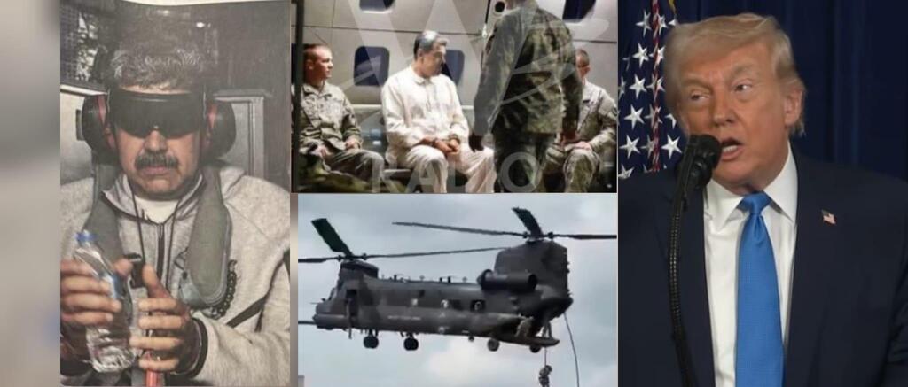 ترامب: سنُدير فنزويلا حتى انتقال منظّم للسلطة ومادورو سيُحاكم