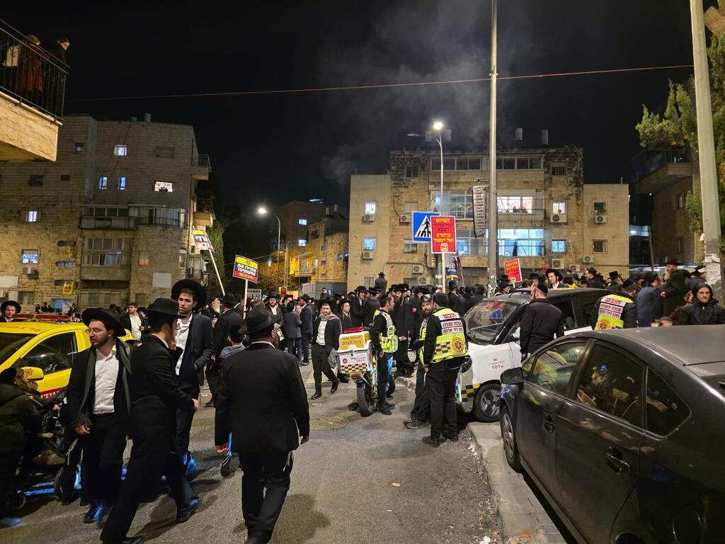 مظاهرات واحتجاجات الحريديم في القدس 