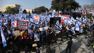 مظاهرات ضد خطة الإصلاح القضائي