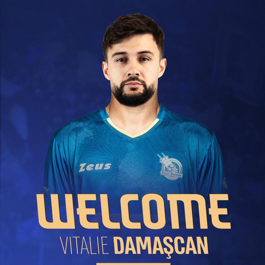 مكابي أبناء الرينة يضم المهاجم المولدوفي فيتالي دماشكان (مكابي أبناء الرينة ) مكابي أبناء الرينة يضم المهاجم المولدوفي فيتالي دماشكان