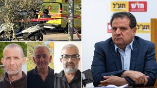 ايمن عودة من اليمين، ضحايا الجريمة من بير المكسور يسارا