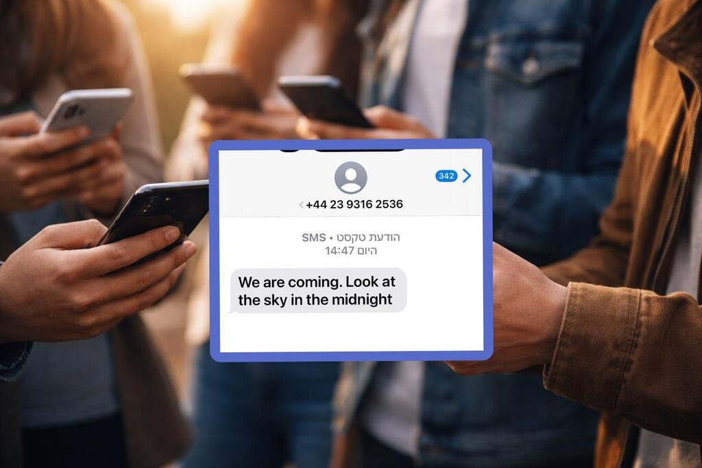  رسائل تهديد غامضة تصل إلى هواتف إسرائيليين