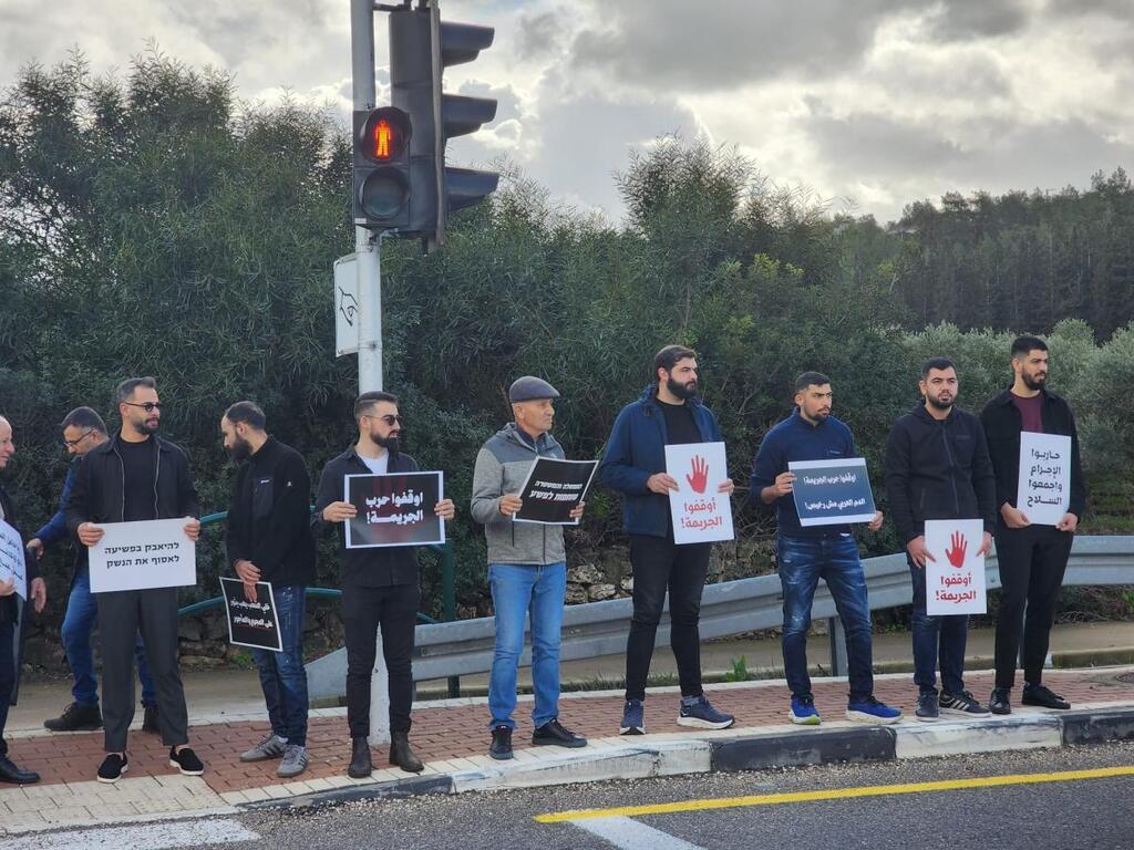 تظاهرات في الناصرة وسخنين ضد الجريمة