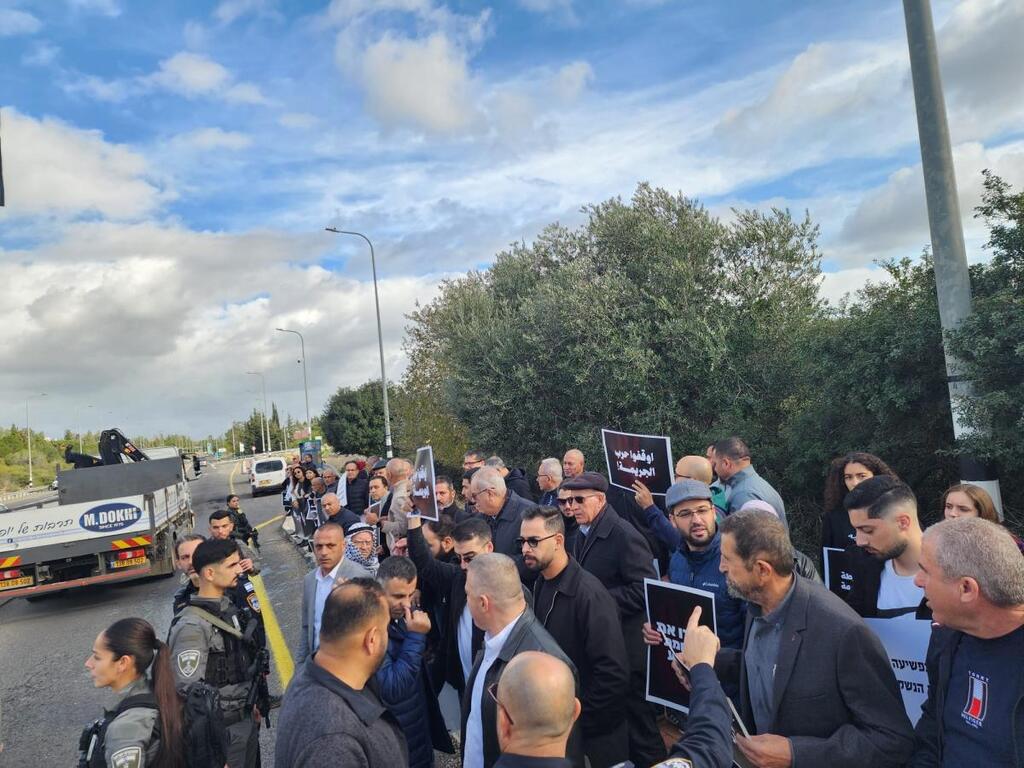 تظاهرات في الناصرة وسخنين ضد الجريمة