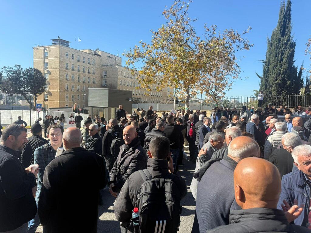  تظاهرة قبالة مكاتب الحكومة في القدس ضد الجريمة بدعوة من لجنة المتابعة