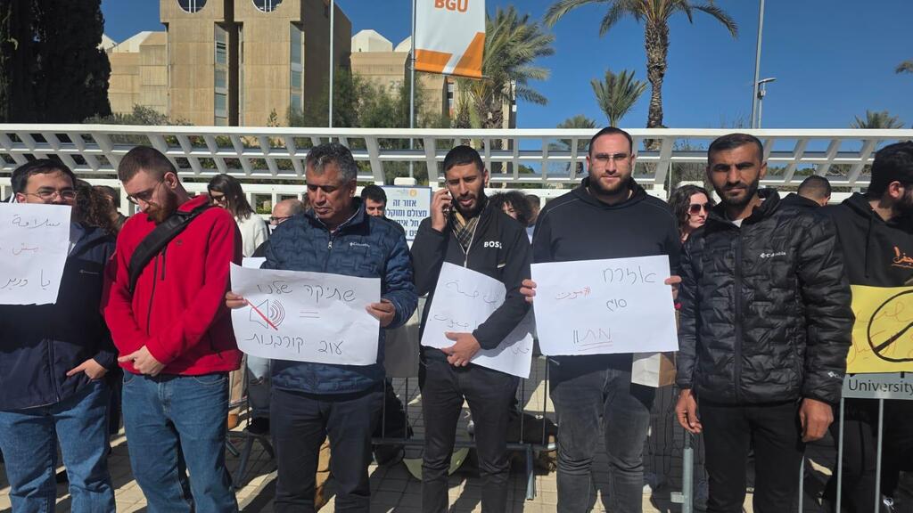 وقفات احتجاجية تعمّ الجامعات رفضا للعنف وتفشي الجريمة بالمجتمع العربي