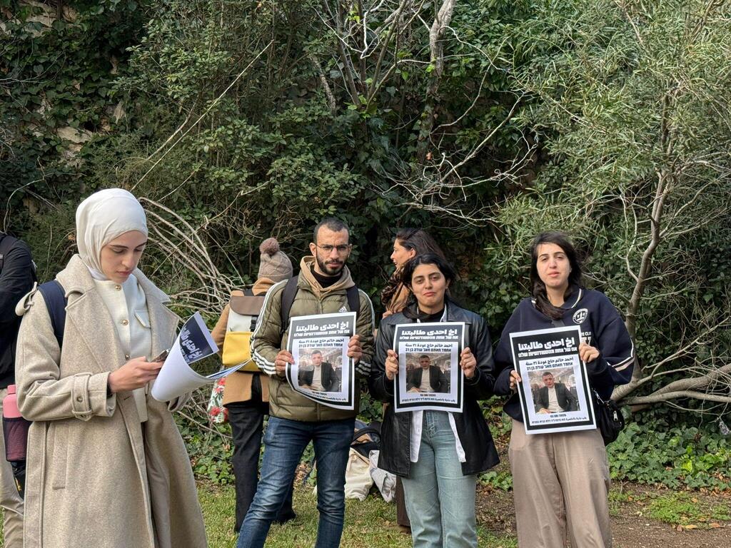 وقفات احتجاجية تعمّ الجامعات رفضا للعنف وتفشي الجريمة بالمجتمع العربي