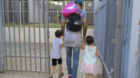 التوجه للحضانة - صورة توضيحية