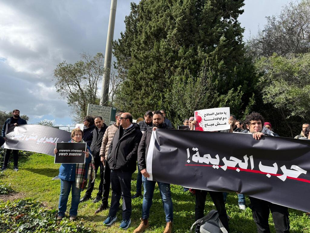 وقفات احتجاجية تعمّ الجامعات رفضا للعنف وتفشي الجريمة بالمجتمع العربي