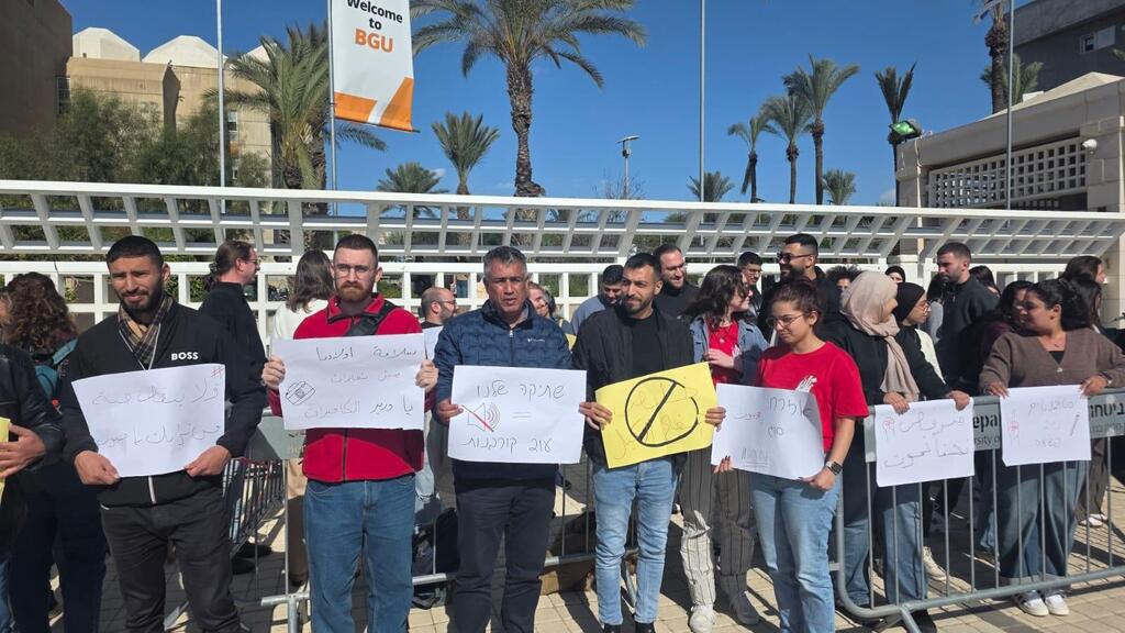 وقفات احتجاجية تعمّ الجامعات رفضا للعنف وتفشي الجريمة بالمجتمع العربي