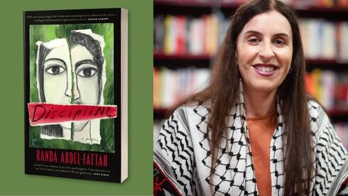  الكاتبة راندا عبد الفتاح