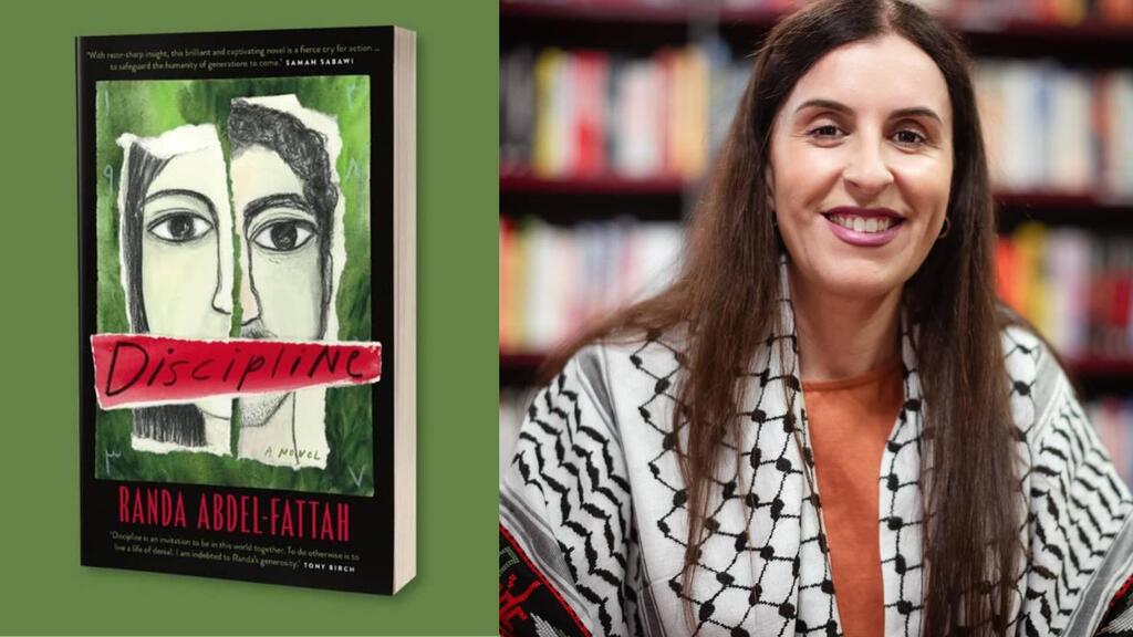  الكاتبة راندا عبد الفتاح