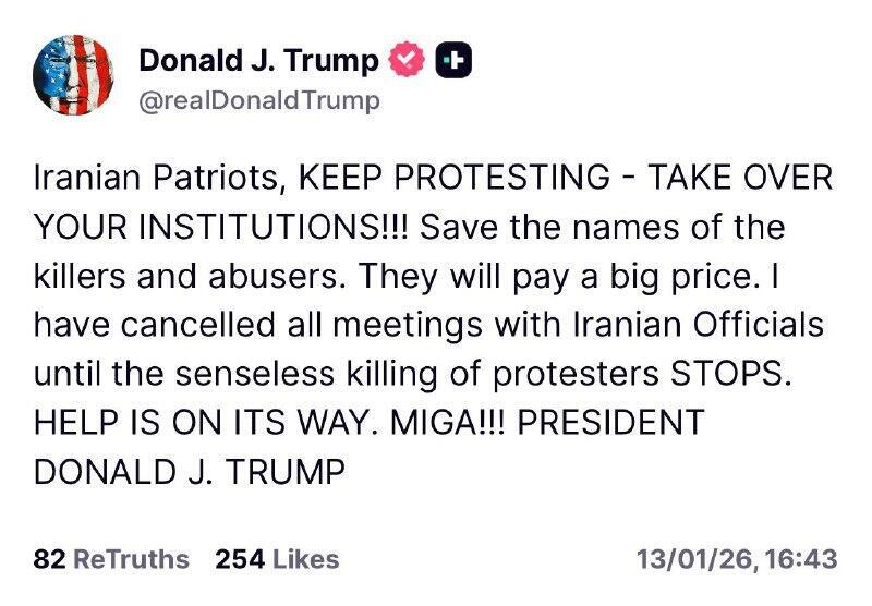 ترامب يدعو الإيرانيين للاستمرار بالاحتجاجات