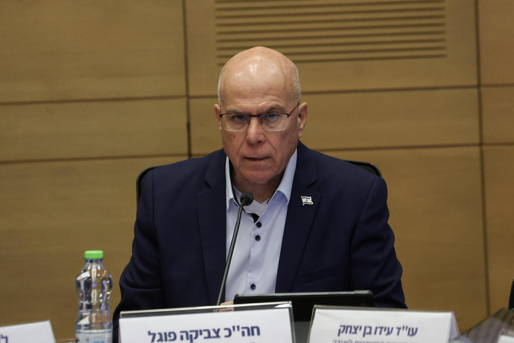  لجنة الأمن القومي تناقش مشروع قانون "منظمات الجريمة"