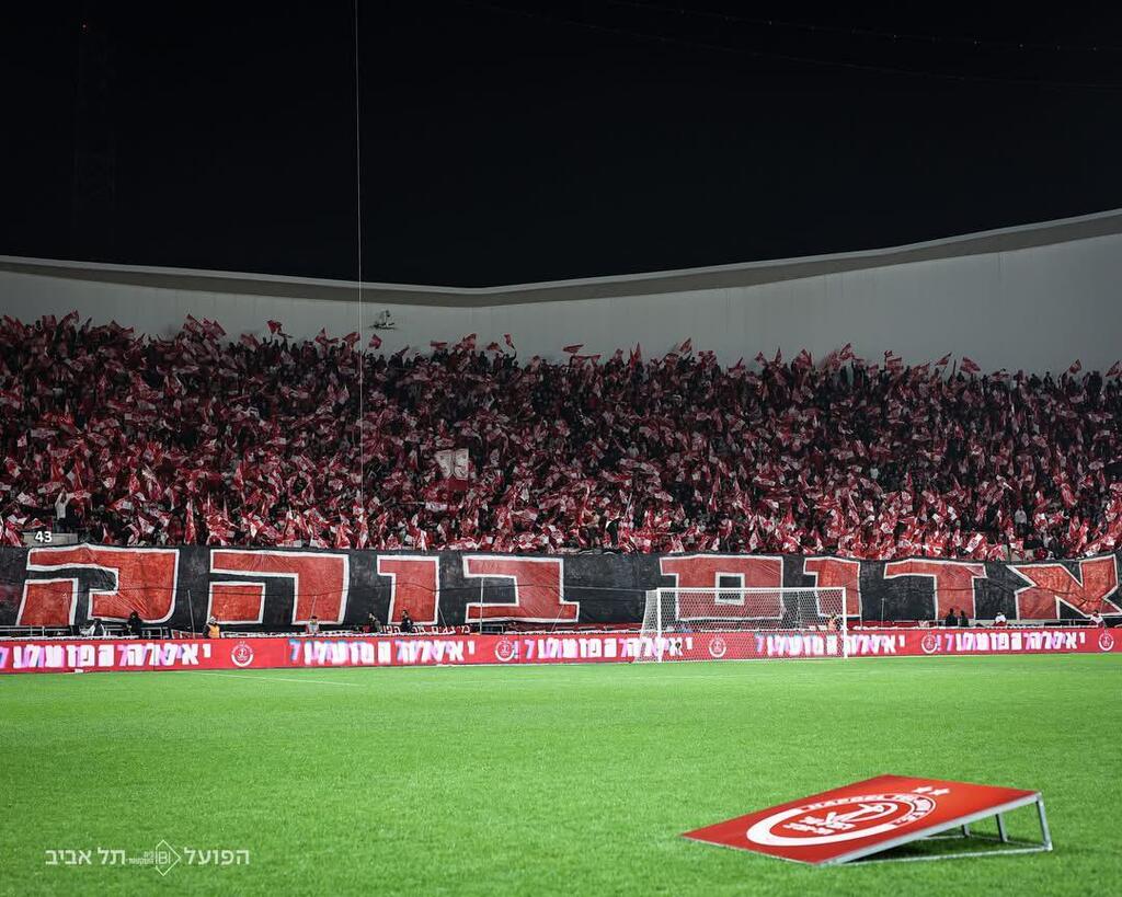 ديربي ناري في بلومفيلد: مكابي تل أبيب يهزم هبوعيل تل أبيب 5-4 بركلات الترجيح 