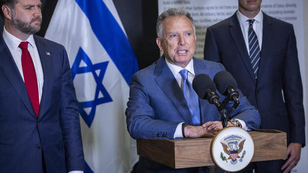 ستيف ويتكوف 