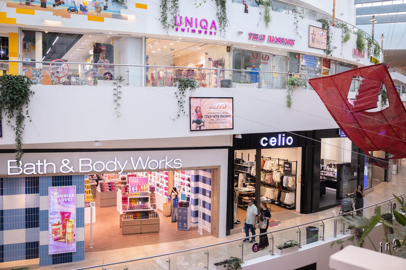 مركز ديزنغوف التجاري في تل أبيب