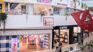 مركز ديزنغوف التجاري في تل أبيب