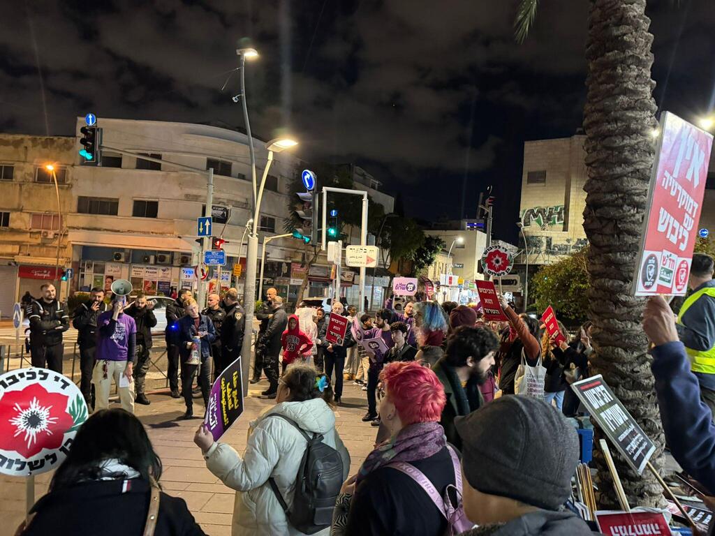 مظاهرة في حيفا