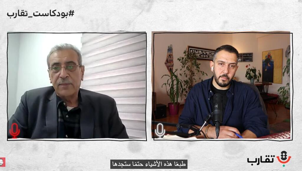 بودكاست تقارب - احمد بيقاوي مع علي شعث