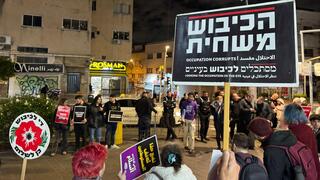 مظاهرة في حيفا