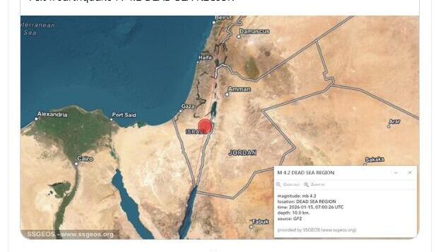 خبير الزلازل فرانك هوغربيتس يحذّر من مخاطر فالق البحر الميت