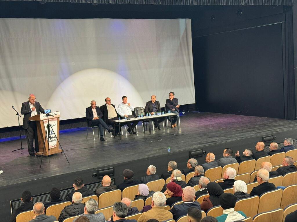 ندوة شعبية في سخنين حول التصدي للجريمة والعنف 