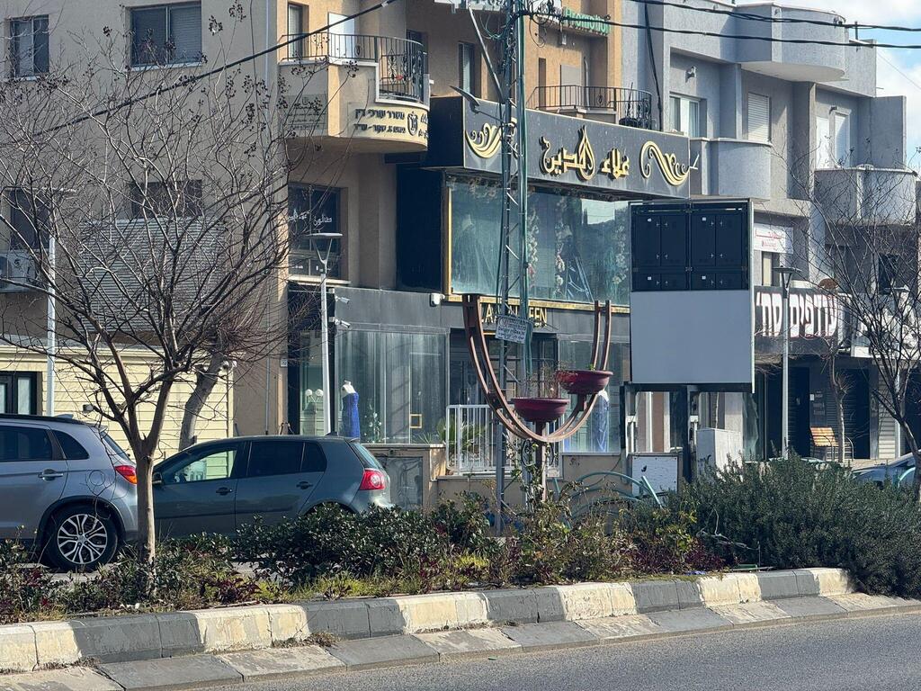 إضراب في سخنين