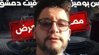 بلدية كرمئيل تلغي أمسية سينمائية للمخرج مراد صغير بعد بيع 1450 تذكرة