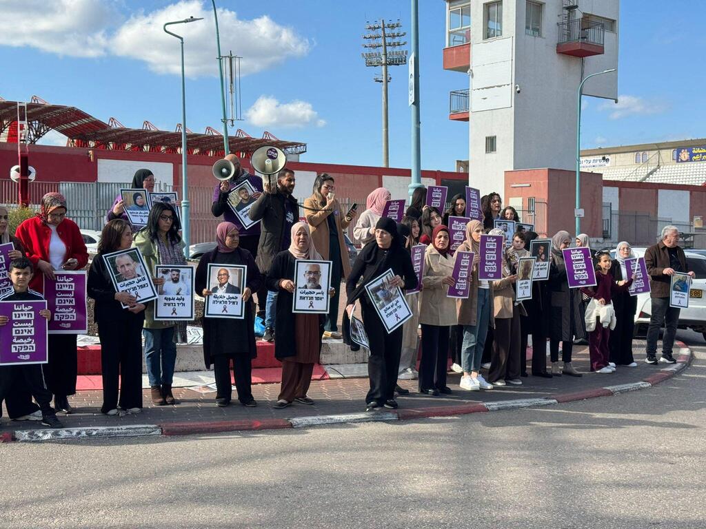 مظاهرة ضد العنف في سخنين