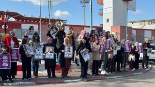 مظاهرة ضد العنف في سخنين