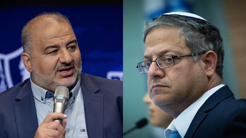 بن غفير و منصور عباس