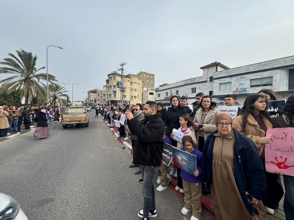 مظاهرة في سخنين