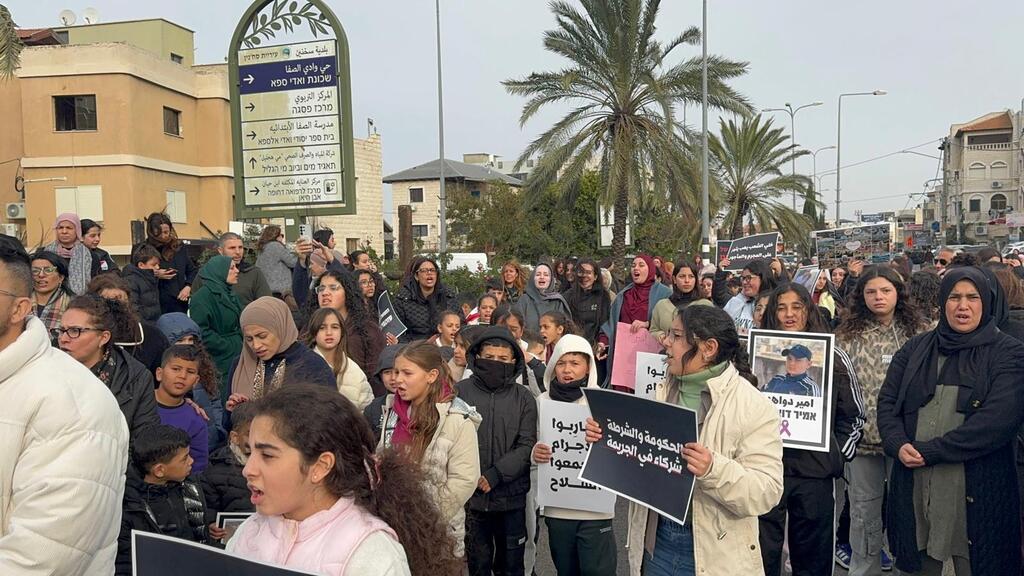 مظاهرة في سخنين