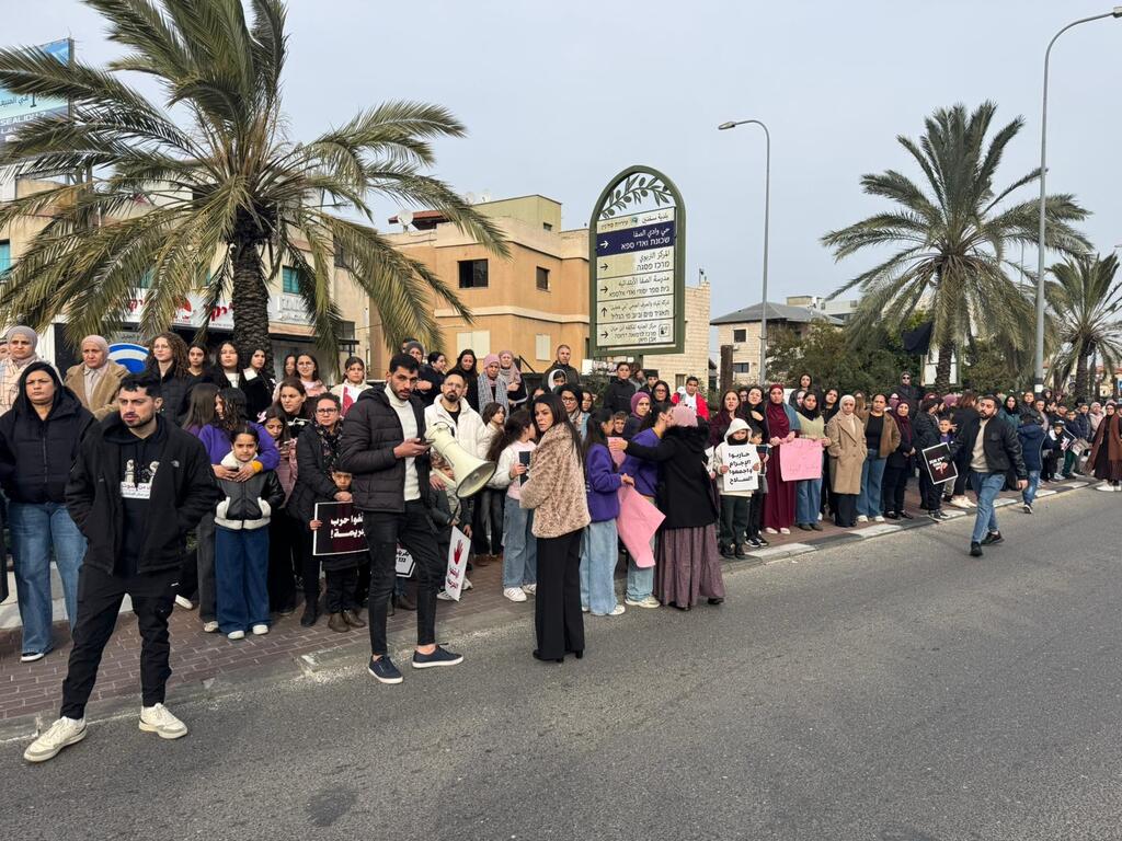 مظاهرة في سخنين