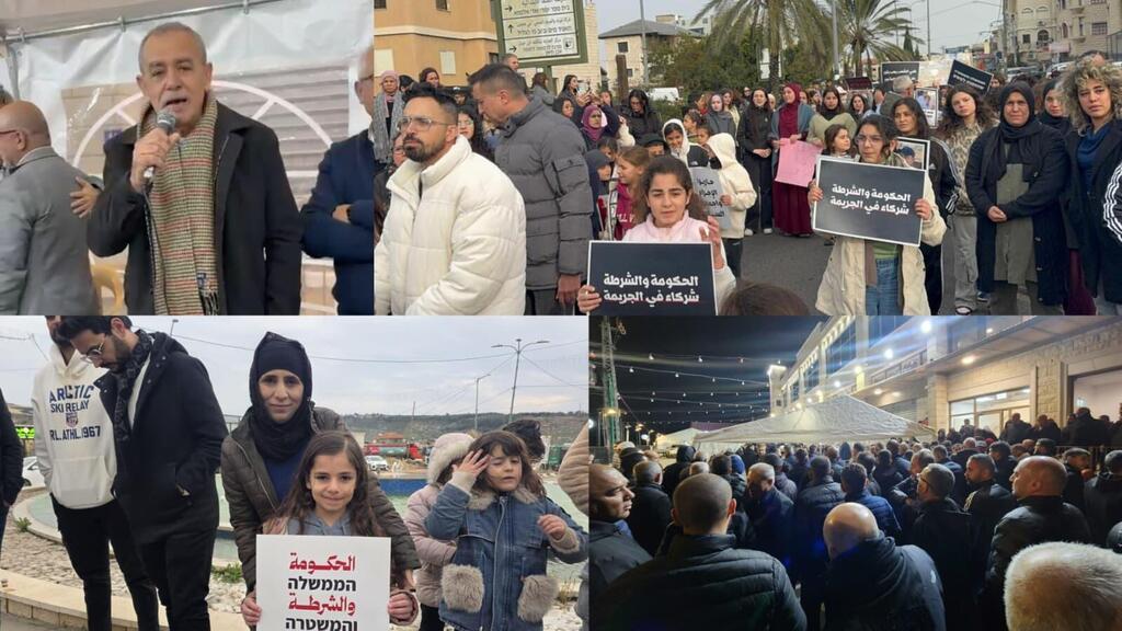 اضراب عام غدا في المجتمع العربي