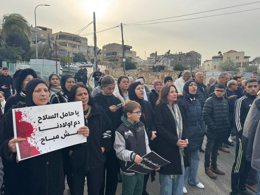 مظاهرة في سخنين