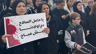 مظاهرة في سخنين