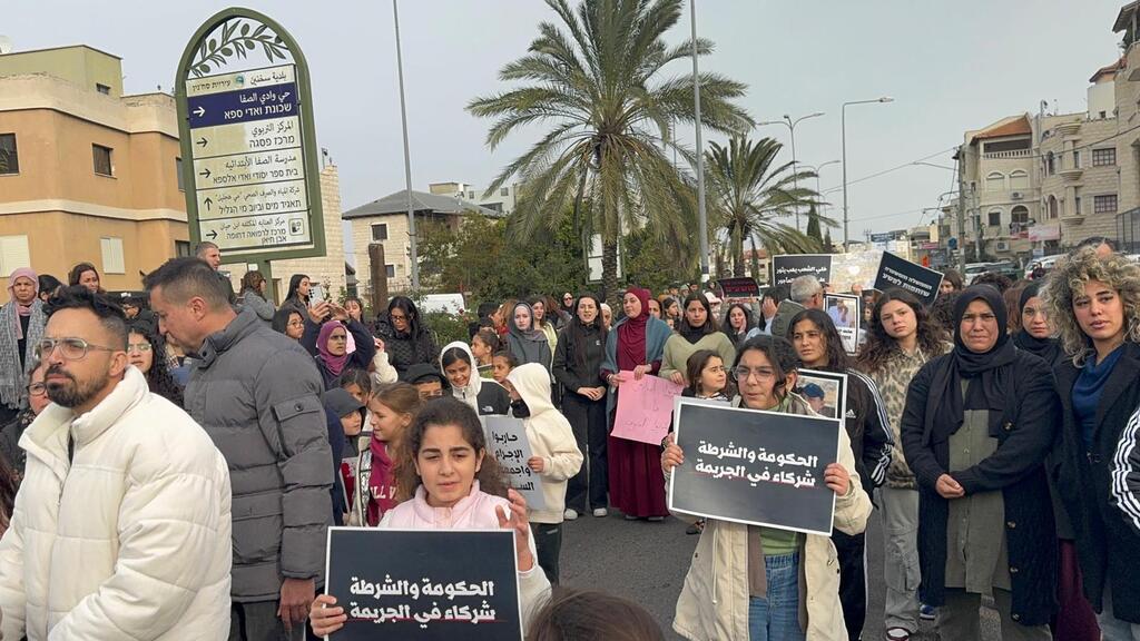 مظاهرة في سخنين