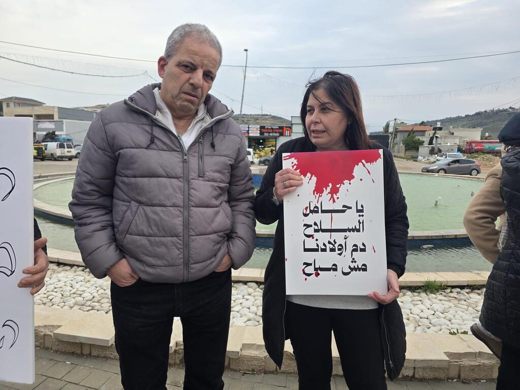 مجد الكروم: وقفة احتجاجية ضد العنف وتفشي الجريمة وإعلان الإضراب غدا الخميس تضامنا مع مدينة سخنين
