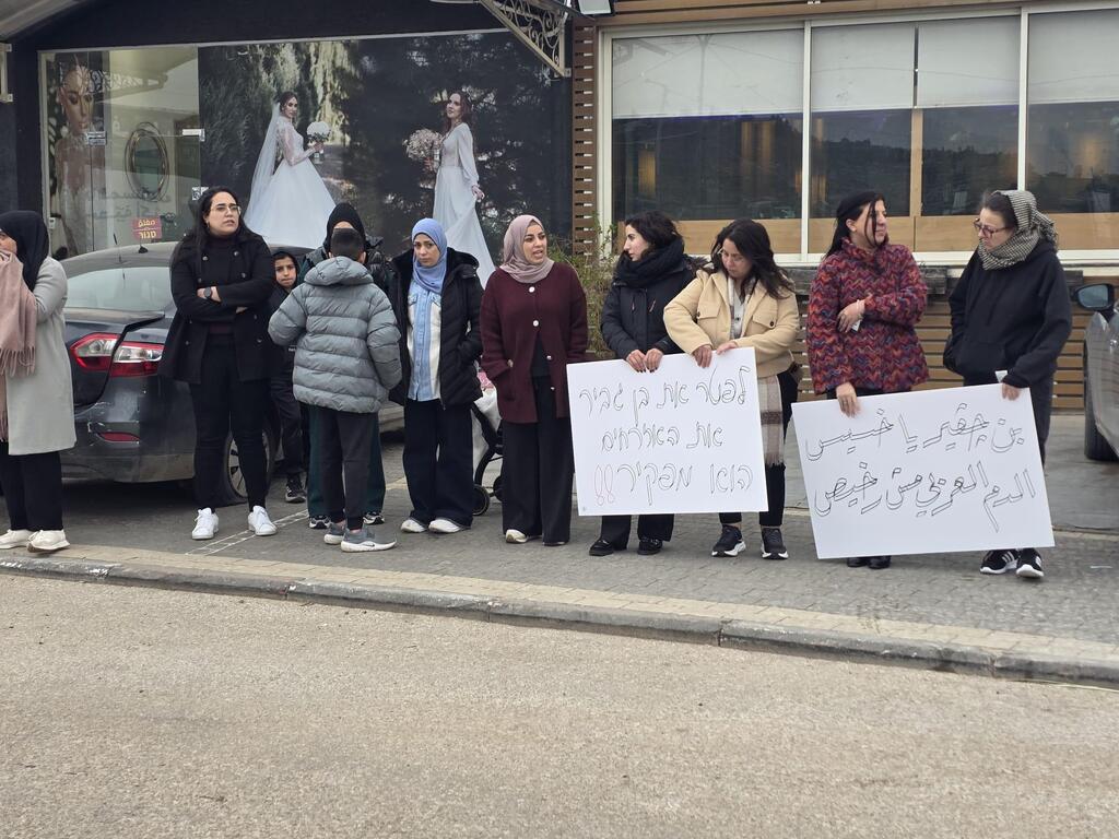 مجد الكروم: وقفة احتجاجية ضد العنف وتفشي الجريمة وإعلان الإضراب غدا الخميس تضامنا مع مدينة سخنين