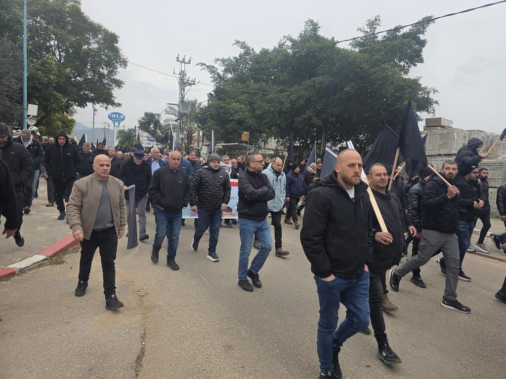 مظاهرة سخنين