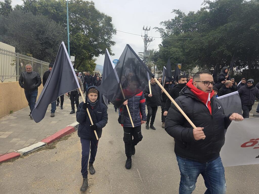 مظاهرة سخنين