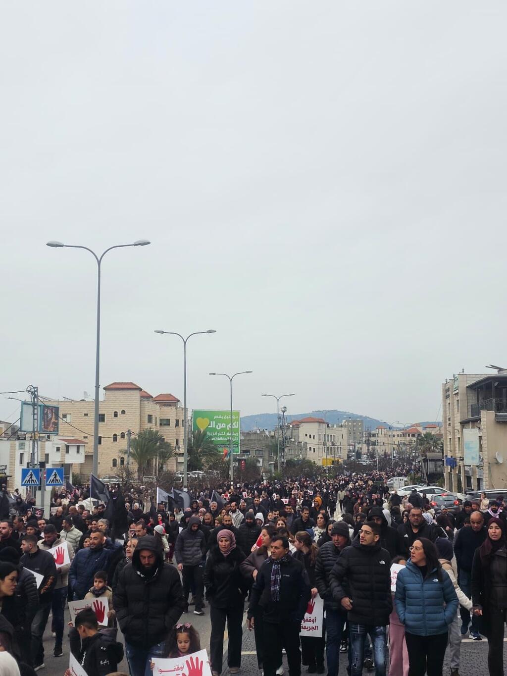 الآلاف بمظاهرة سخنين ضد الجريمة