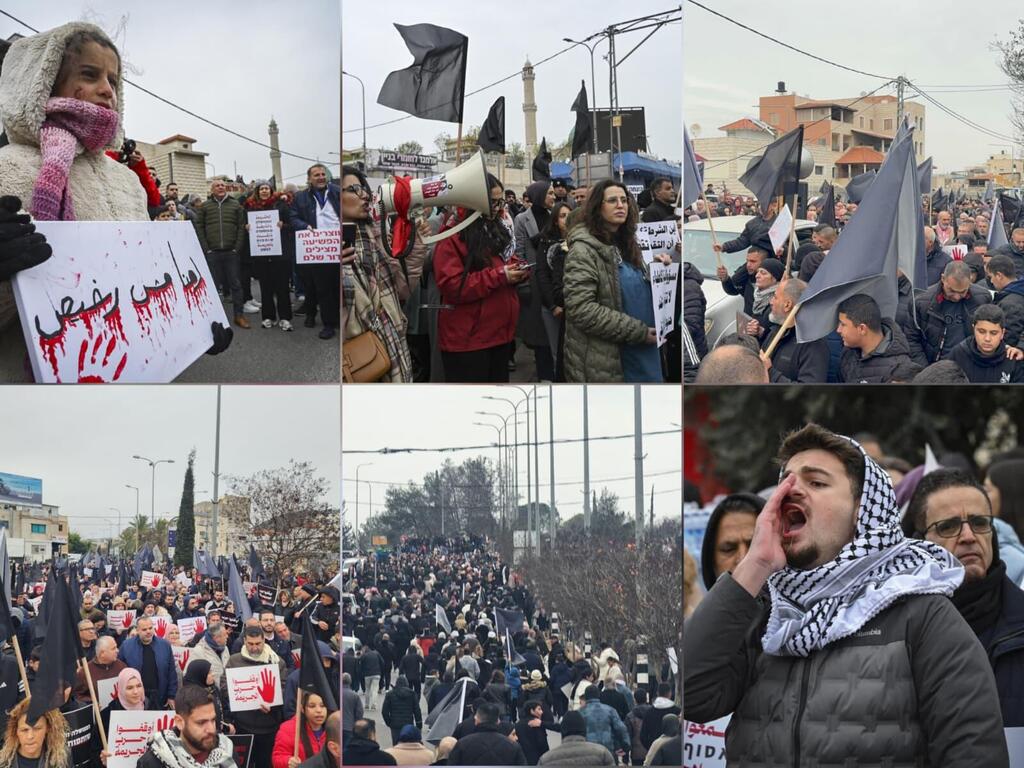 نحو 100 ألف تظاهروا ضد العنف والجريمة في مدينة سخنين