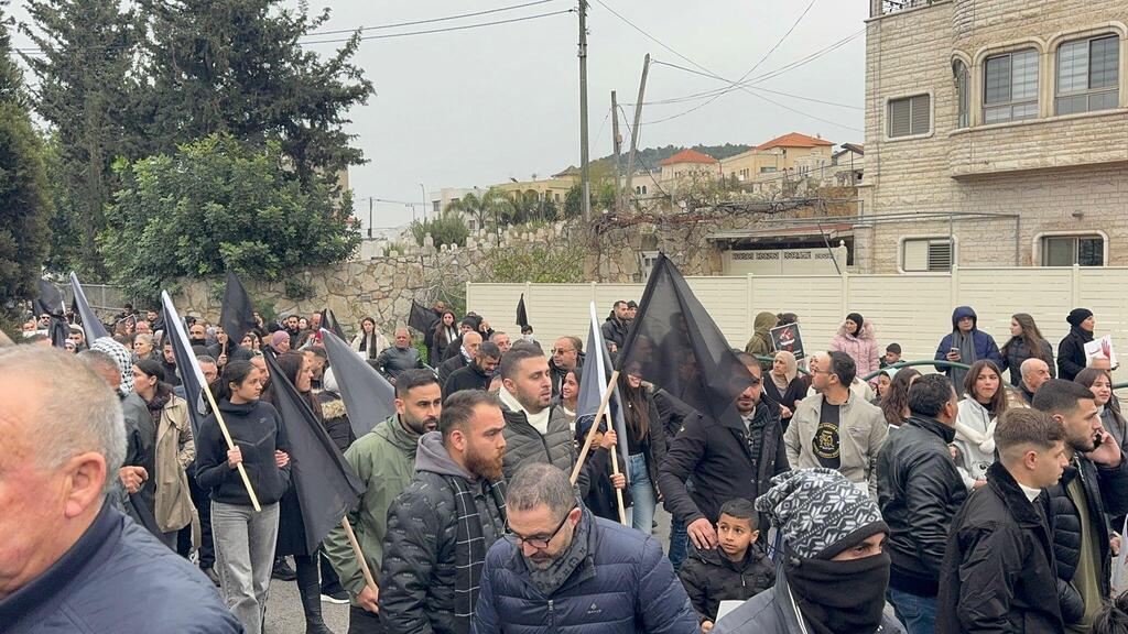 مظاهرة قطرية ضد العنف في سخنين