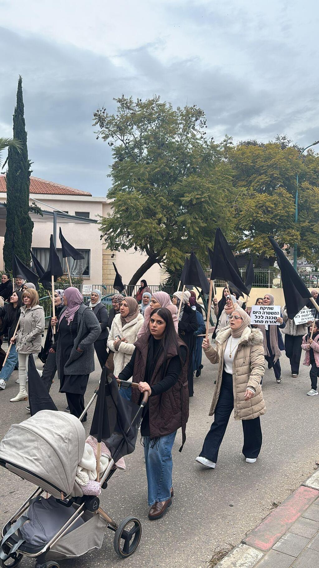 مظاهرة سخنين